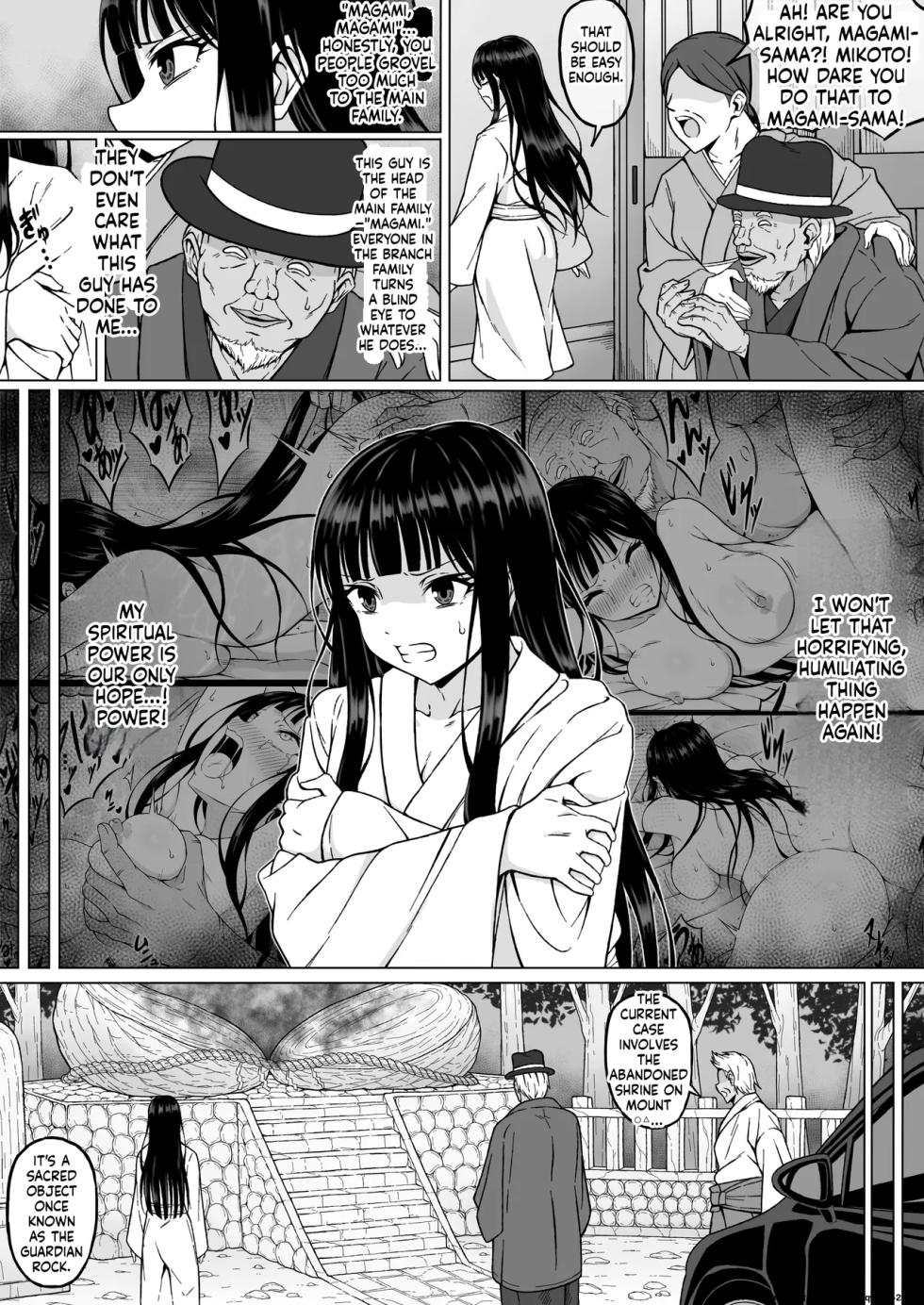[Sawacream] Reibaishi Mikoto 2 Kairaku ni Zanpai su... Hentai Jijii to no Seikou no Gishiki de Ikikuruwasareru Shoujo no Karada (SCANMTL) - Page 5