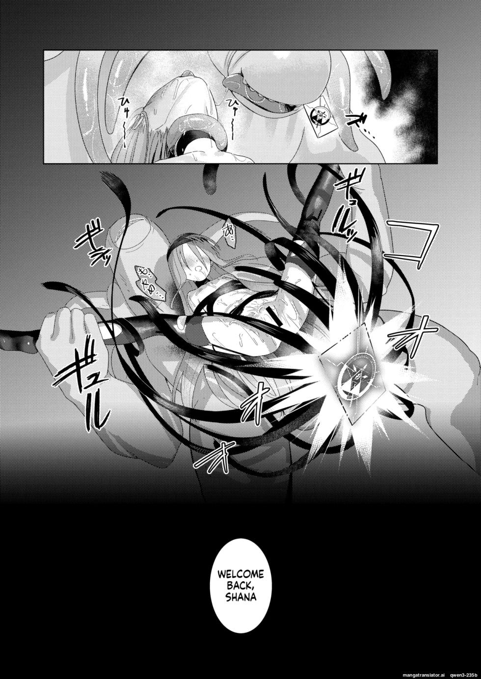 [Sojou no Kuuran (Ariuo)] Jokugan no Kobite (Shakugan no Shana) [English] [SCANMTL] [Digital] - Page 30