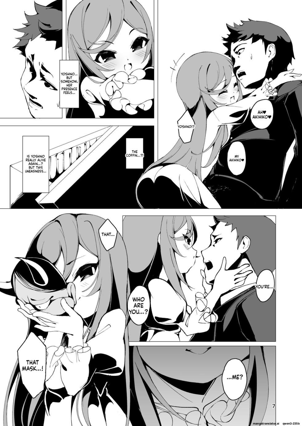 [Kirikirimai (Enu)] Koinegawaku wa Anata no Shiawase o [English] [SCANMTL] [Digital] - Page 6