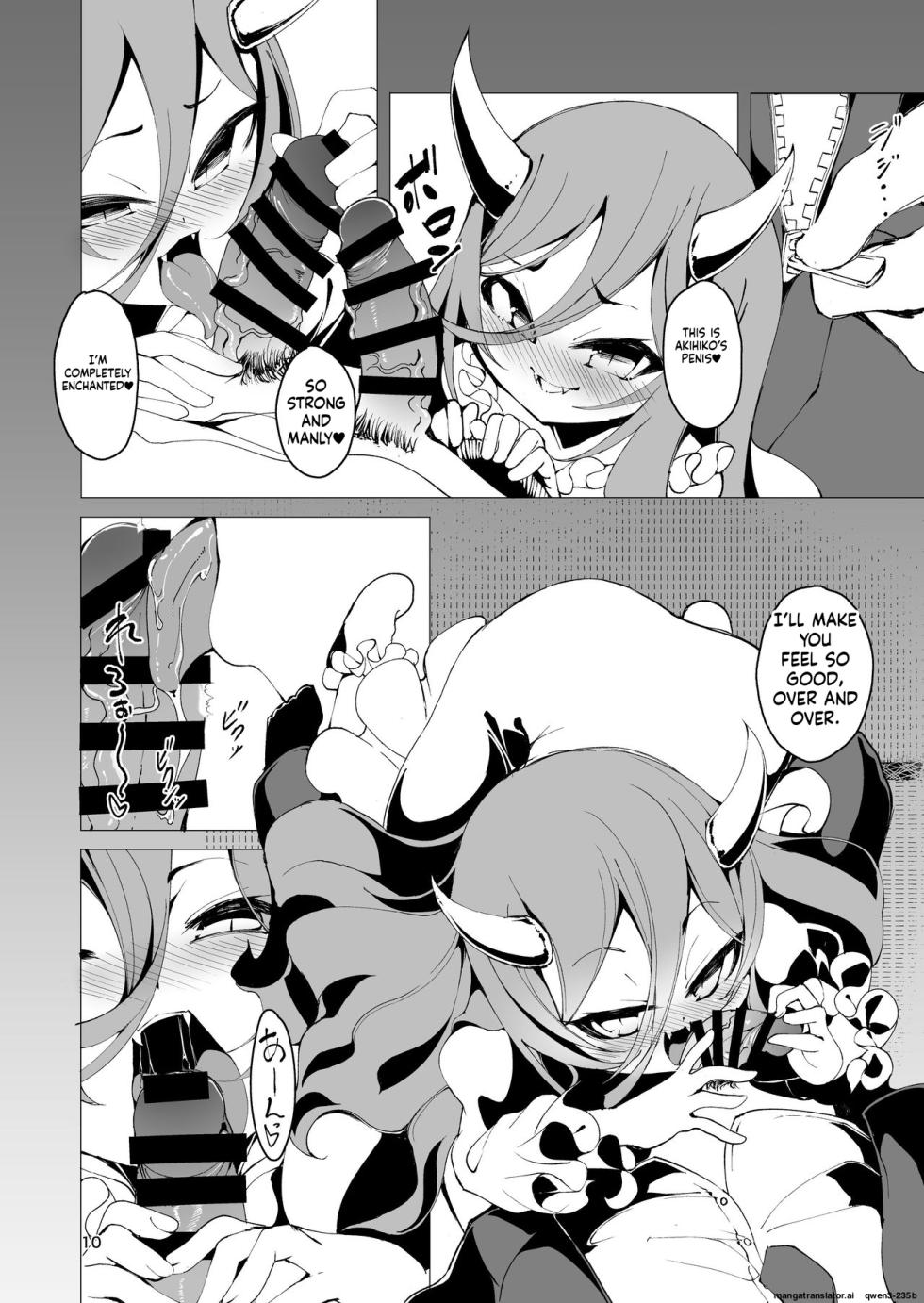 [Kirikirimai (Enu)] Koinegawaku wa Anata no Shiawase o [English] [SCANMTL] [Digital] - Page 9