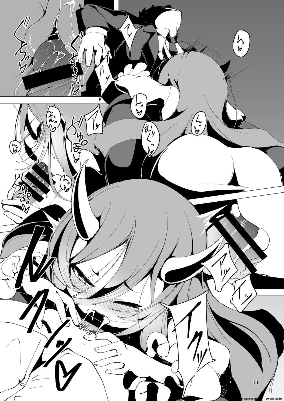 [Kirikirimai (Enu)] Koinegawaku wa Anata no Shiawase o [English] [SCANMTL] [Digital] - Page 10