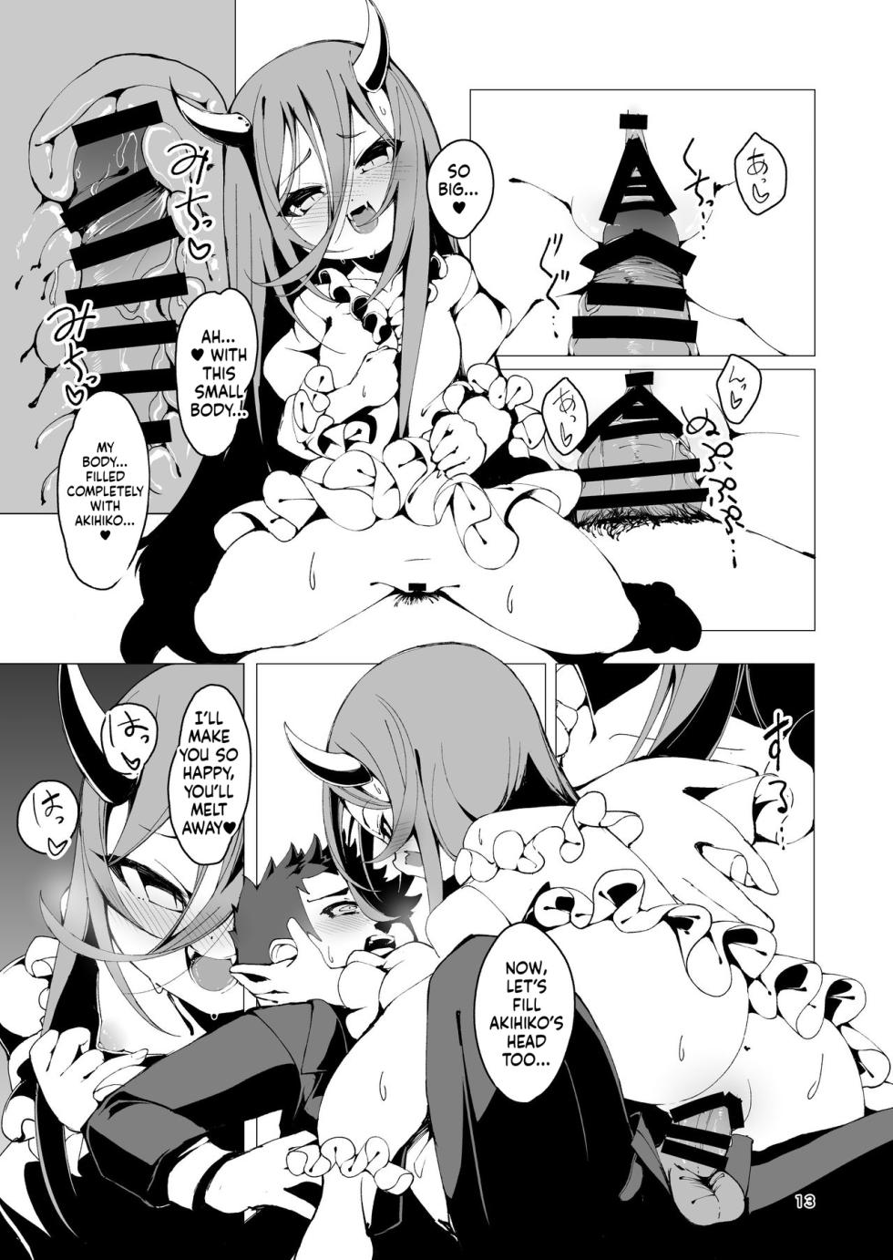 [Kirikirimai (Enu)] Koinegawaku wa Anata no Shiawase o [English] [SCANMTL] [Digital] - Page 12
