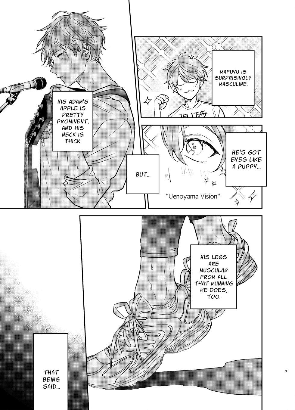 [Kizu Natsuki] GIVEN BACK SIDE 01  {EN} - Page 7