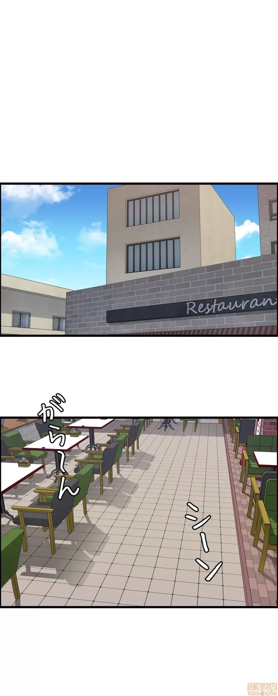 雙胞胎的食譜～淘氣姊妹的秘密調味料～ 1-31話[完結] - Page 160