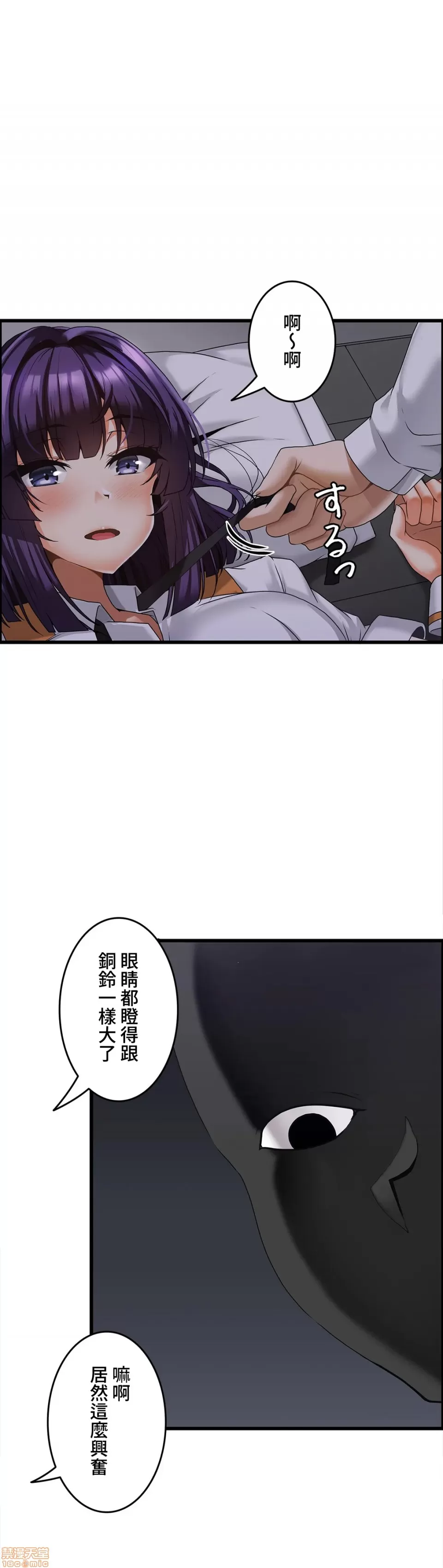 雙胞胎的食譜～淘氣姊妹的秘密調味料～ 1-31話[完結] - Page 178