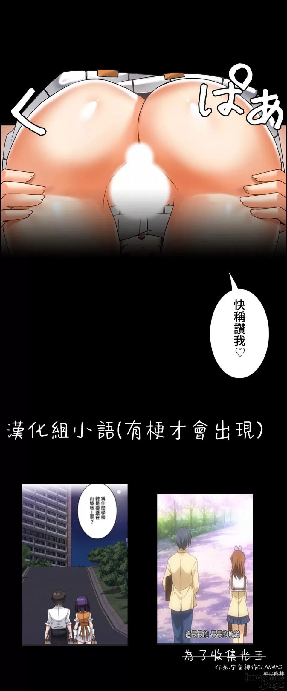 雙胞胎的食譜～淘氣姊妹的秘密調味料～ 1-31話[完結] - Page 225