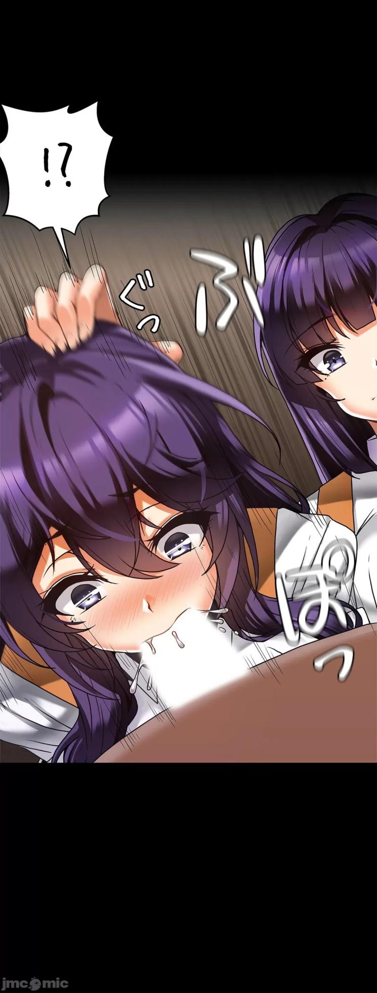 雙胞胎的食譜～淘氣姊妹的秘密調味料～ 1-31話[完結] - Page 264