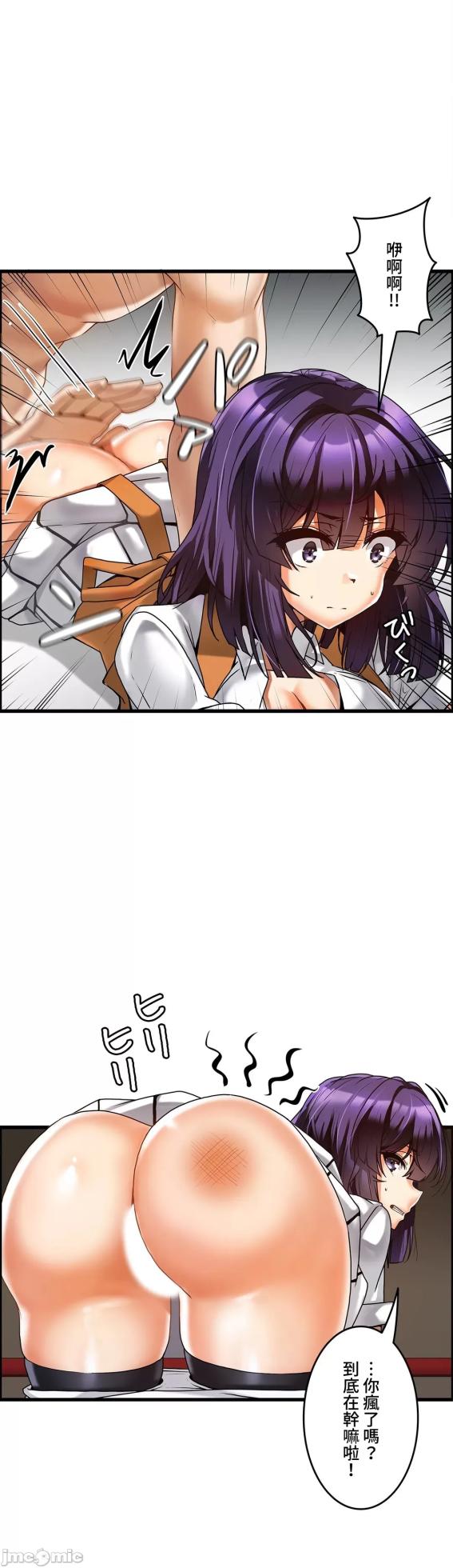 雙胞胎的食譜～淘氣姊妹的秘密調味料～ 1-31話[完結] - Page 284