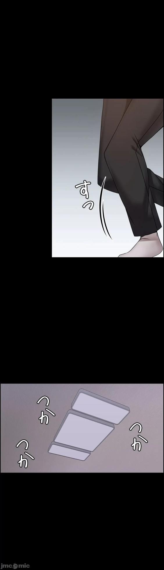 雙胞胎的食譜～淘氣姊妹的秘密調味料～ 1-31話[完結] - Page 347