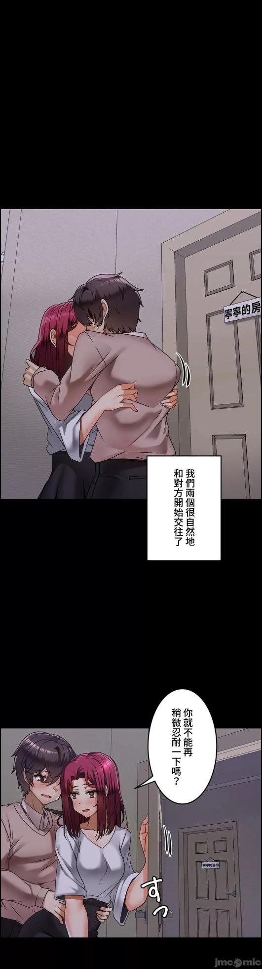 雙胞胎的食譜～淘氣姊妹的秘密調味料～ 1-31話[完結] - Page 353