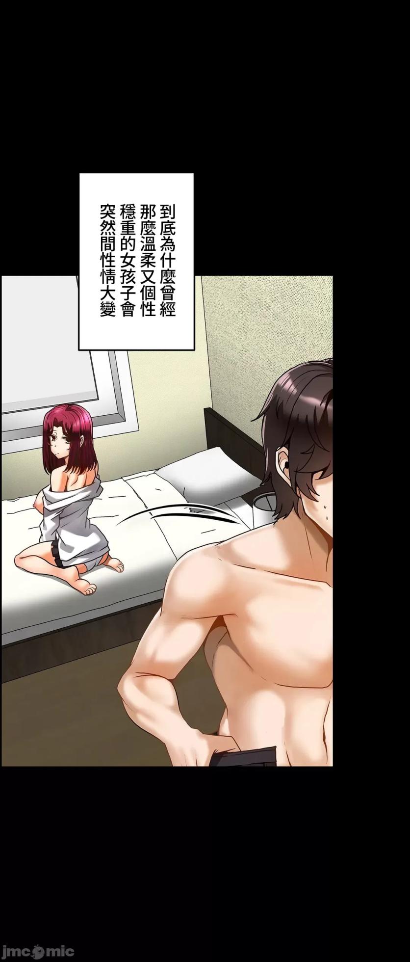 雙胞胎的食譜～淘氣姊妹的秘密調味料～ 1-31話[完結] - Page 396