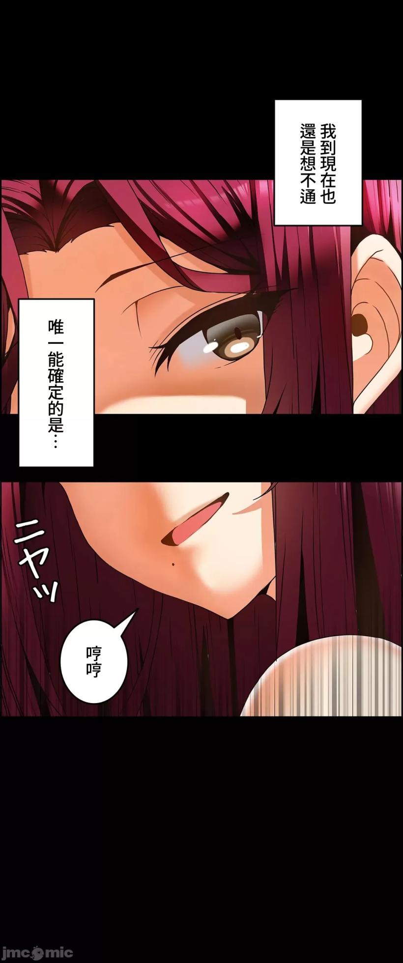 雙胞胎的食譜～淘氣姊妹的秘密調味料～ 1-31話[完結] - Page 397