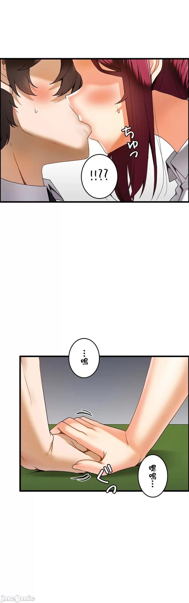 雙胞胎的食譜～淘氣姊妹的秘密調味料～ 1-31話[完結] - Page 444