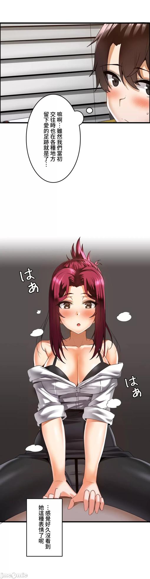 雙胞胎的食譜～淘氣姊妹的秘密調味料～ 1-31話[完結] - Page 457