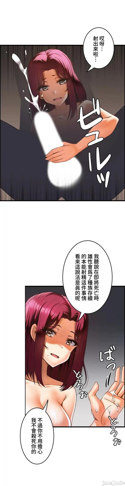 雙胞胎的食譜～淘氣姊妹的秘密調味料～ 1-31話[完結] - Page 509