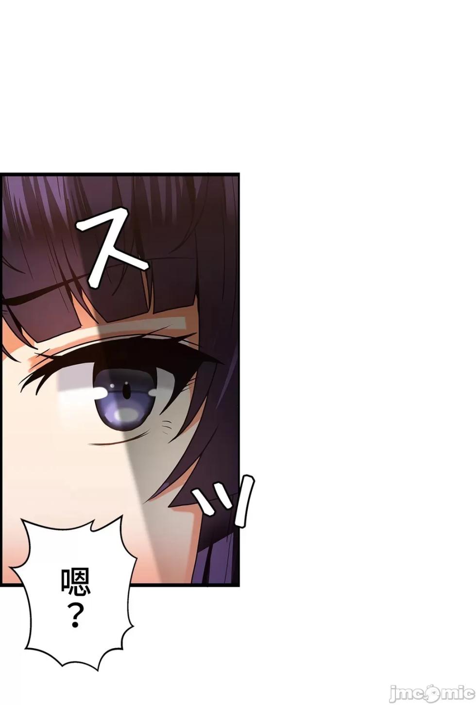 雙胞胎的食譜～淘氣姊妹的秘密調味料～ 1-31話[完結] - Page 572