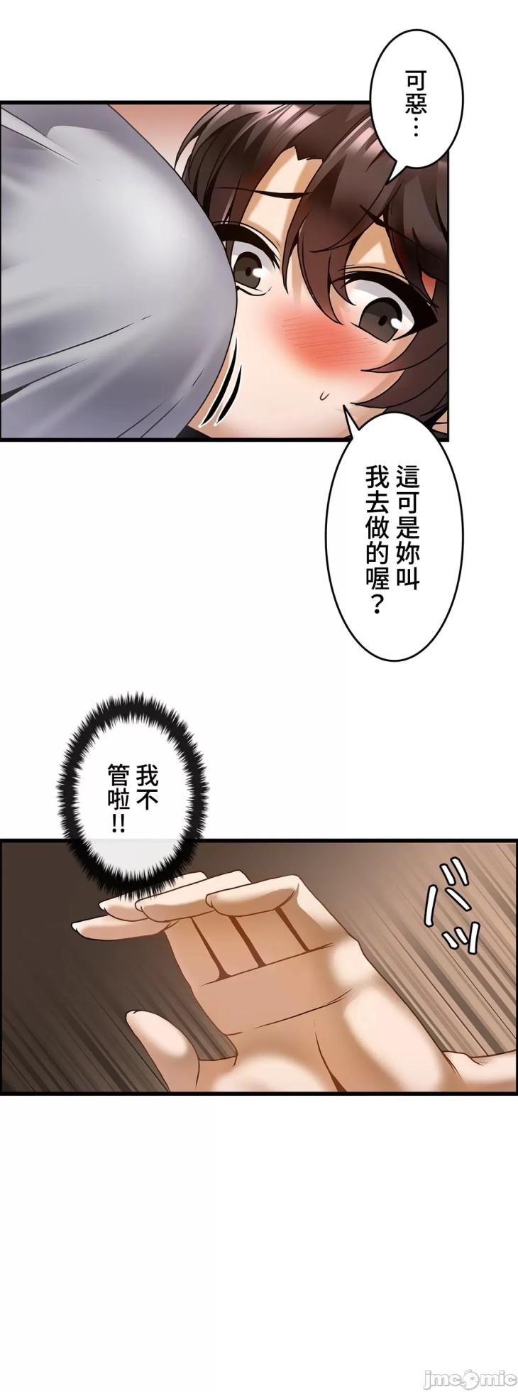 雙胞胎的食譜～淘氣姊妹的秘密調味料～ 1-31話[完結] - Page 590