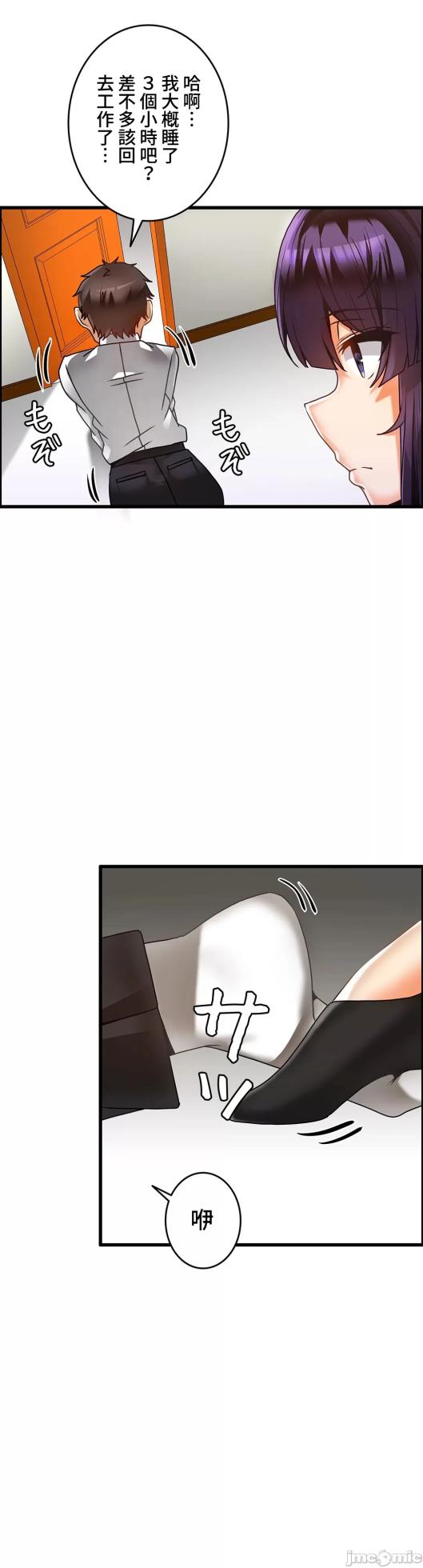 雙胞胎的食譜～淘氣姊妹的秘密調味料～ 1-31話[完結] - Page 596