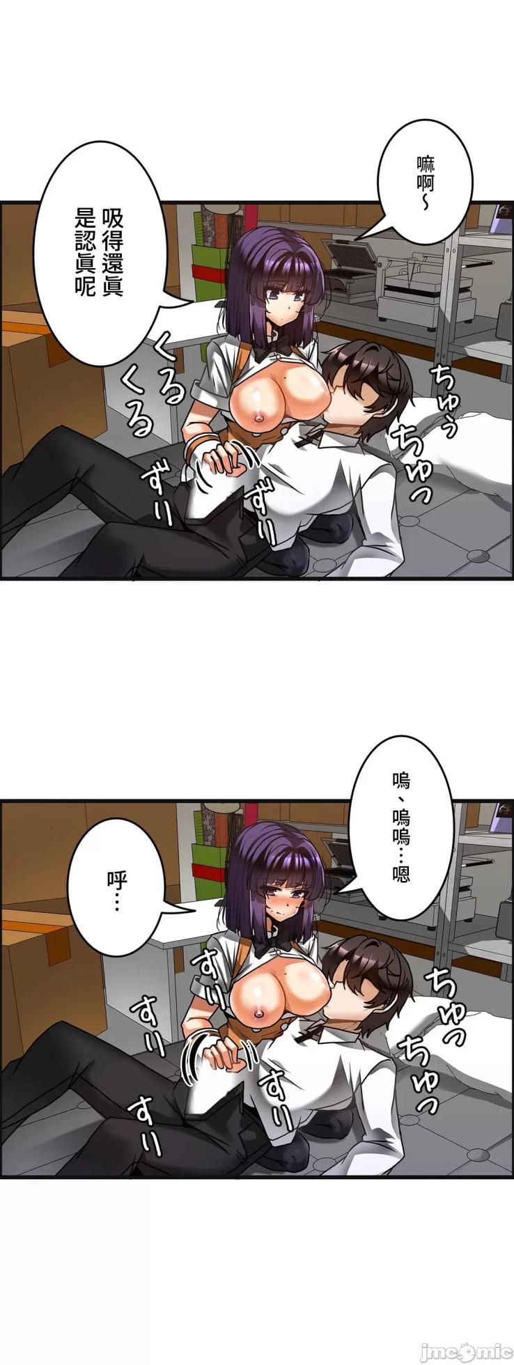 雙胞胎的食譜～淘氣姊妹的秘密調味料～ 1-31話[完結] - Page 610