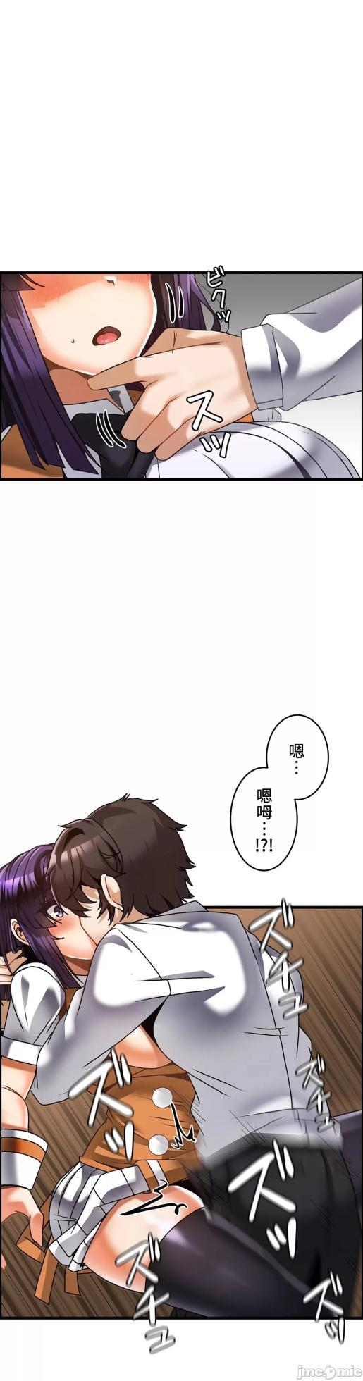 雙胞胎的食譜～淘氣姊妹的秘密調味料～ 1-31話[完結] - Page 648