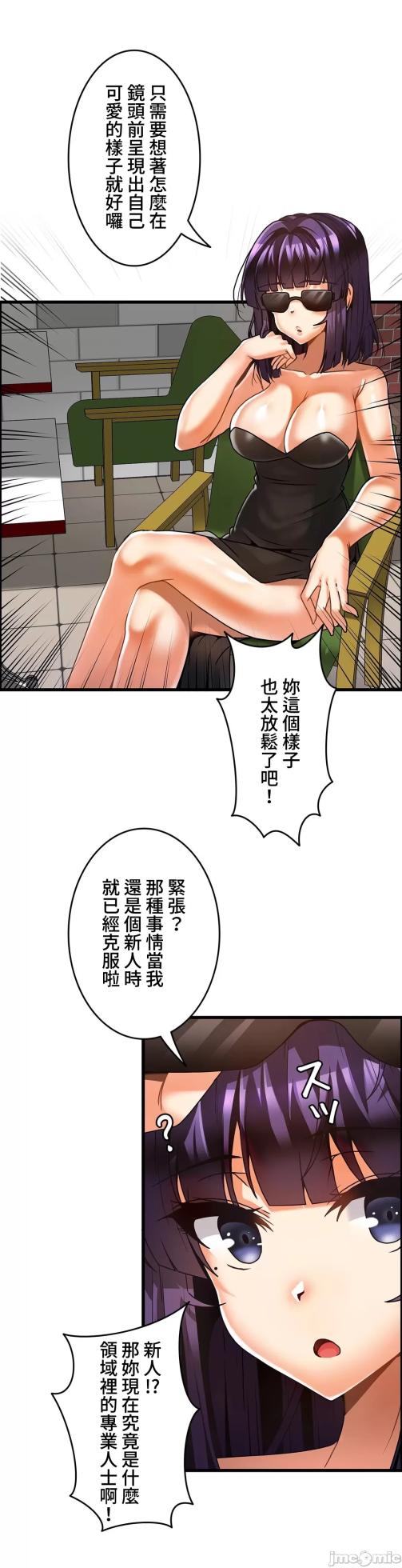 雙胞胎的食譜～淘氣姊妹的秘密調味料～ 1-31話[完結] - Page 671