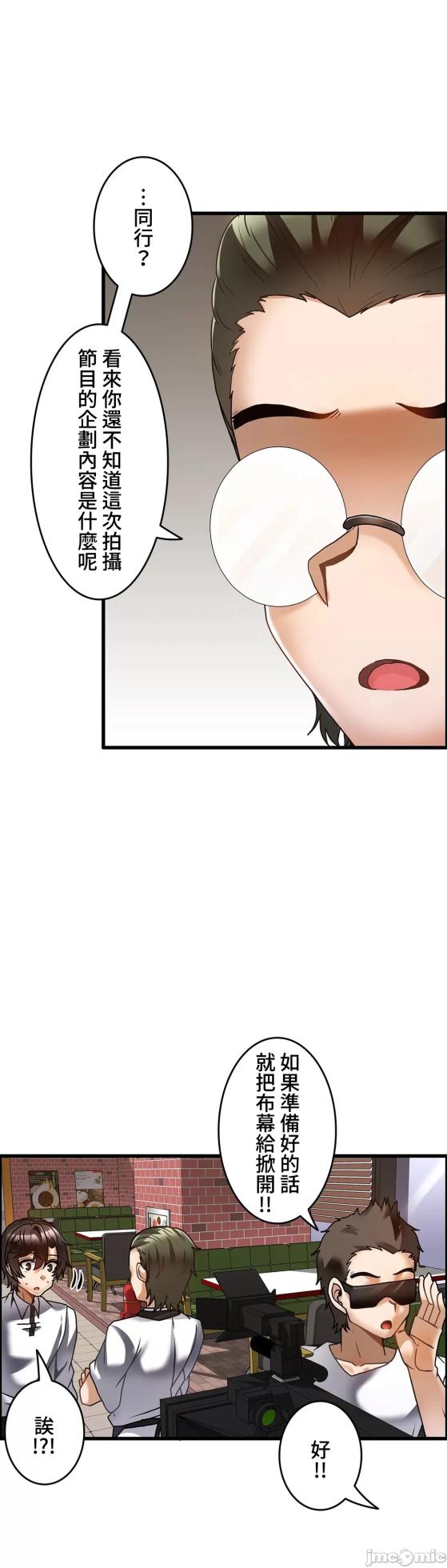 雙胞胎的食譜～淘氣姊妹的秘密調味料～ 1-31話[完結] - Page 679
