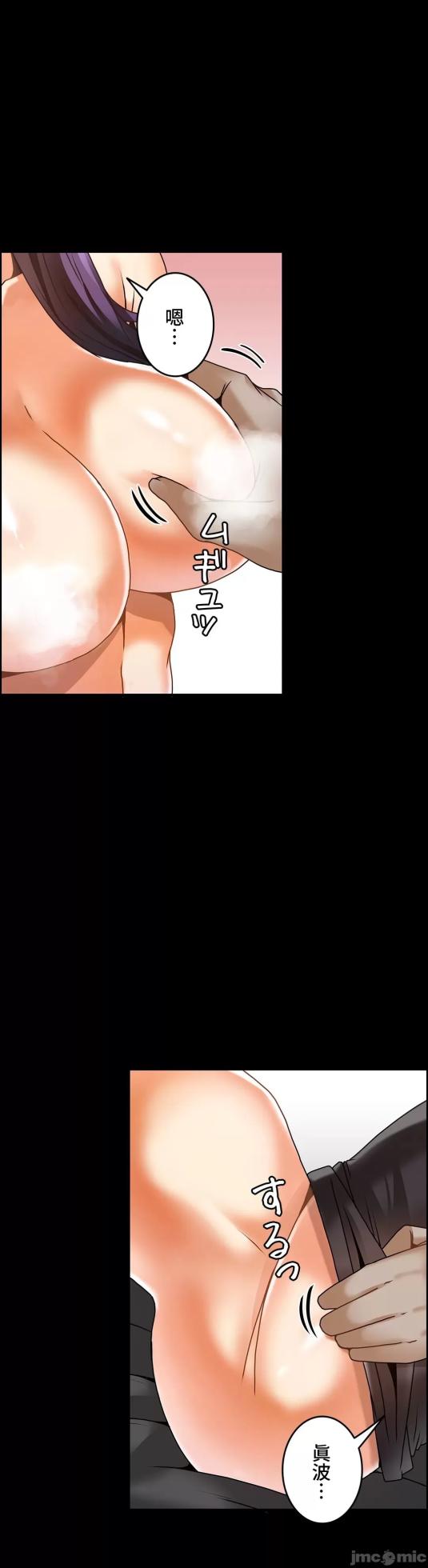 雙胞胎的食譜～淘氣姊妹的秘密調味料～ 1-31話[完結] - Page 719