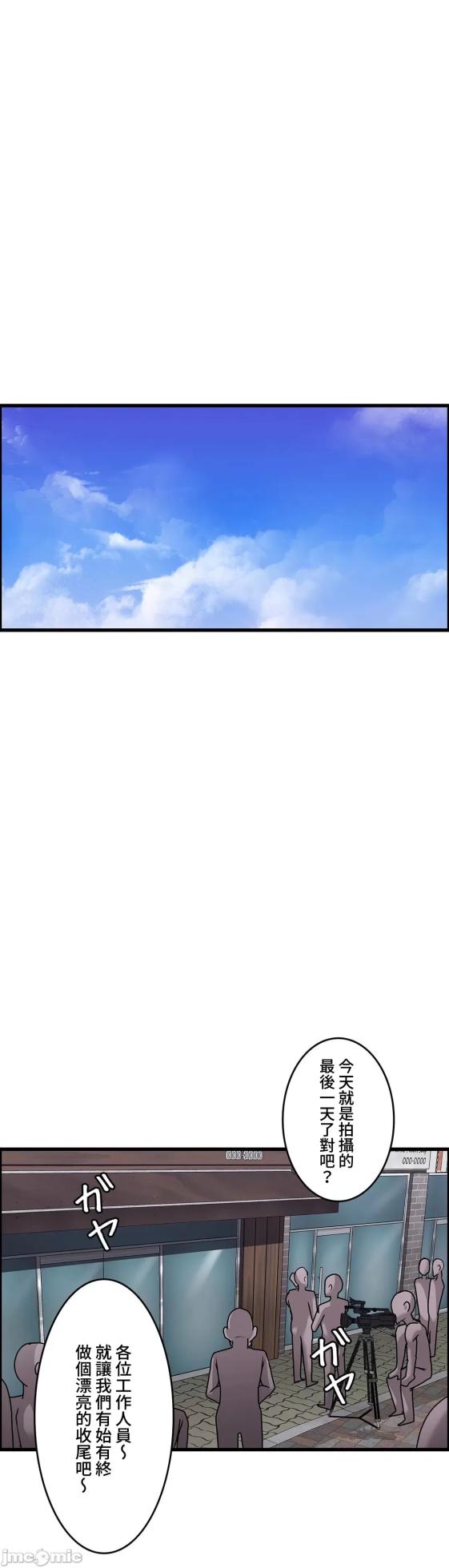 雙胞胎的食譜～淘氣姊妹的秘密調味料～ 1-31話[完結] - Page 725