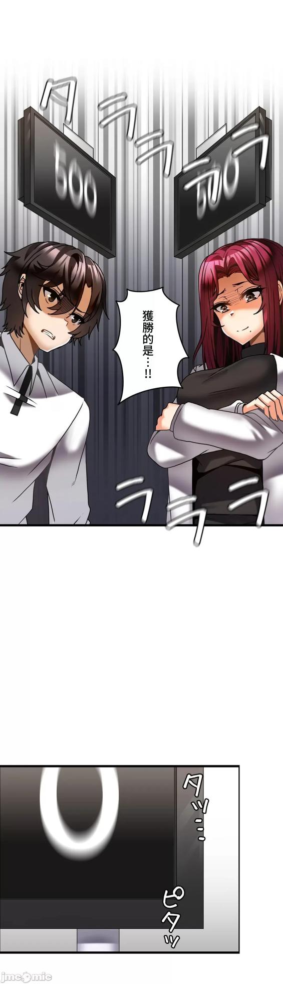 雙胞胎的食譜～淘氣姊妹的秘密調味料～ 1-31話[完結] - Page 732