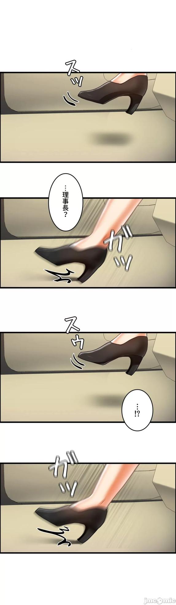 雙胞胎的食譜～淘氣姊妹的秘密調味料～ 1-31話[完結] - Page 747