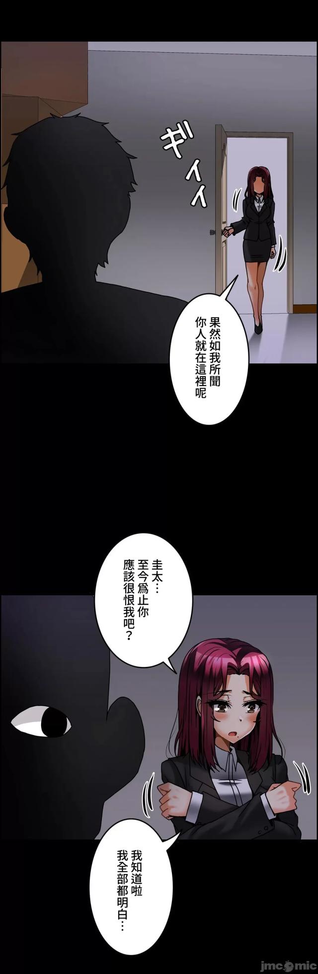 雙胞胎的食譜～淘氣姊妹的秘密調味料～ 1-31話[完結] - Page 755