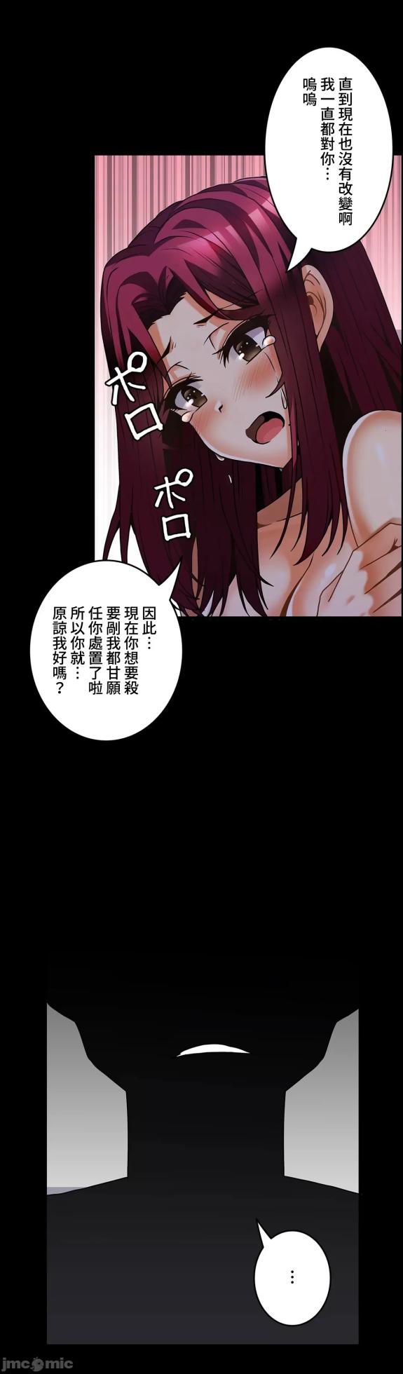 雙胞胎的食譜～淘氣姊妹的秘密調味料～ 1-31話[完結] - Page 757
