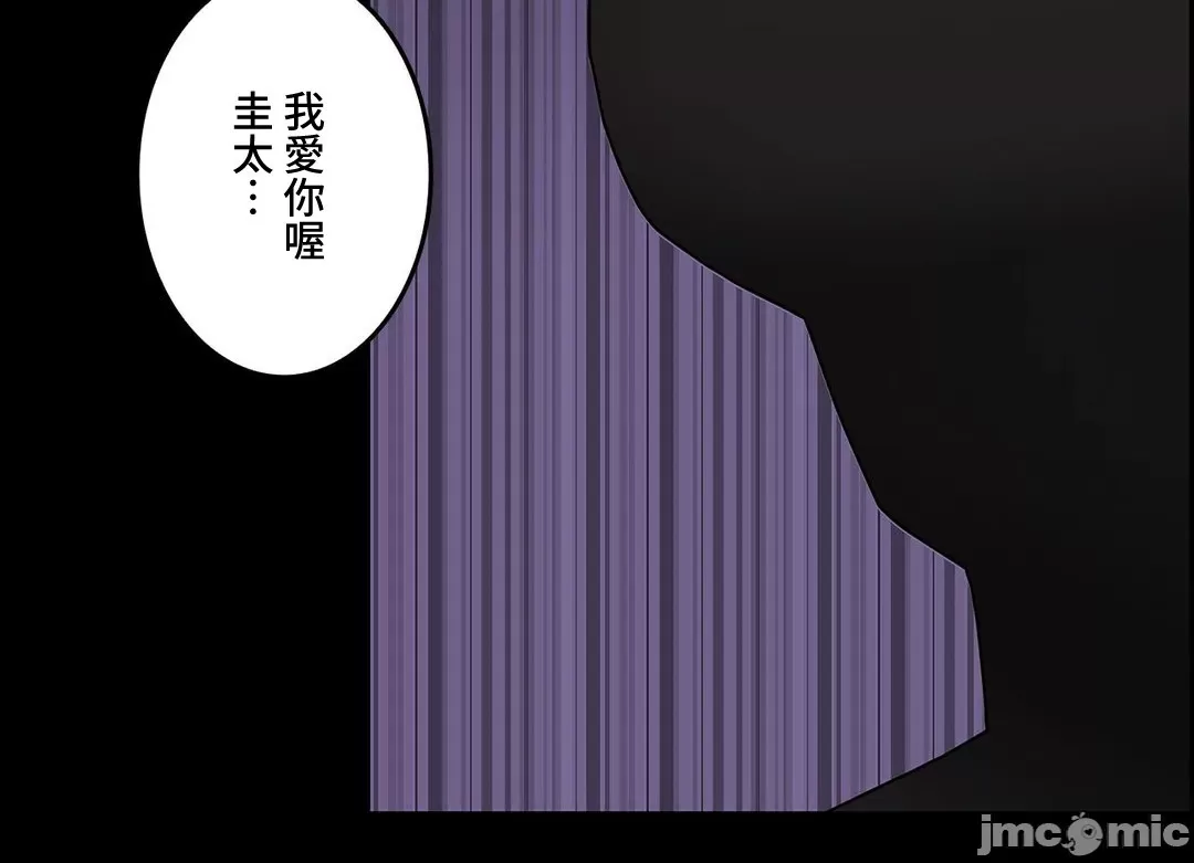 雙胞胎的食譜～淘氣姊妹的秘密調味料～ 1-31話[完結] - Page 766
