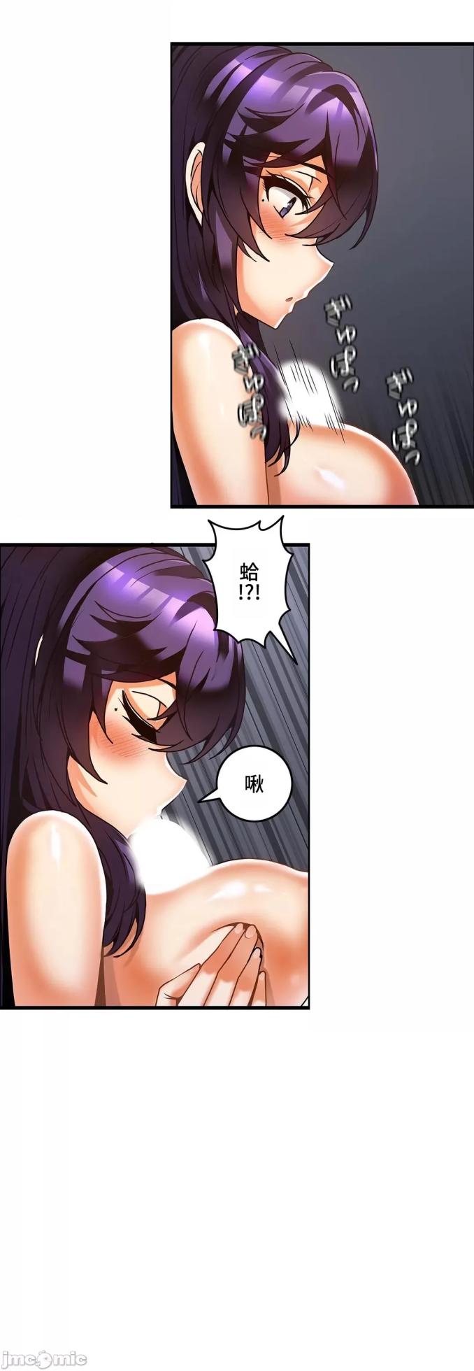雙胞胎的食譜～淘氣姊妹的秘密調味料～ 1-31話[完結] - Page 836