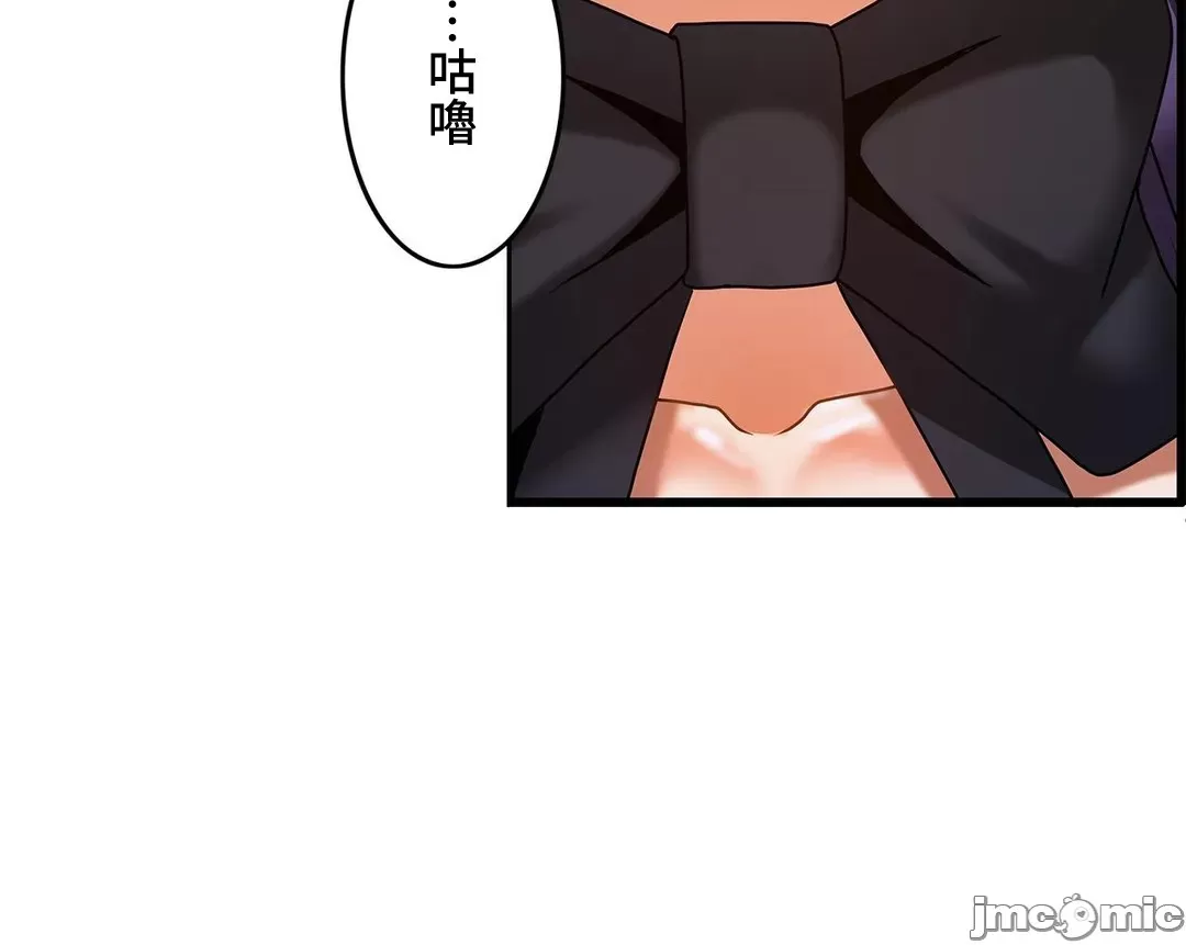 雙胞胎的食譜～淘氣姊妹的秘密調味料～ 1-31話[完結] - Page 843