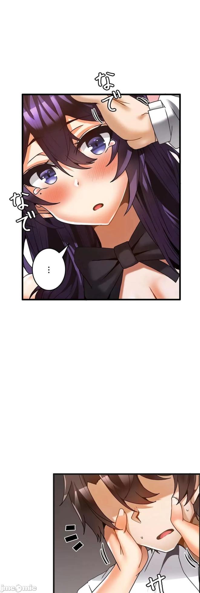 雙胞胎的食譜～淘氣姊妹的秘密調味料～ 1-31話[完結] - Page 862