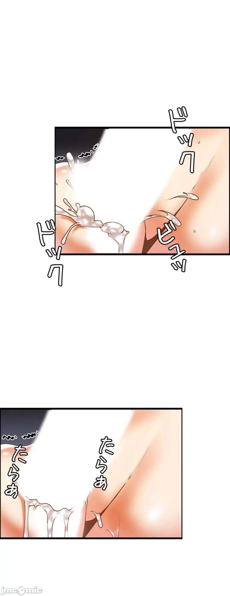 雙胞胎的食譜～淘氣姊妹的秘密調味料～ 1-31話[完結] - Page 875