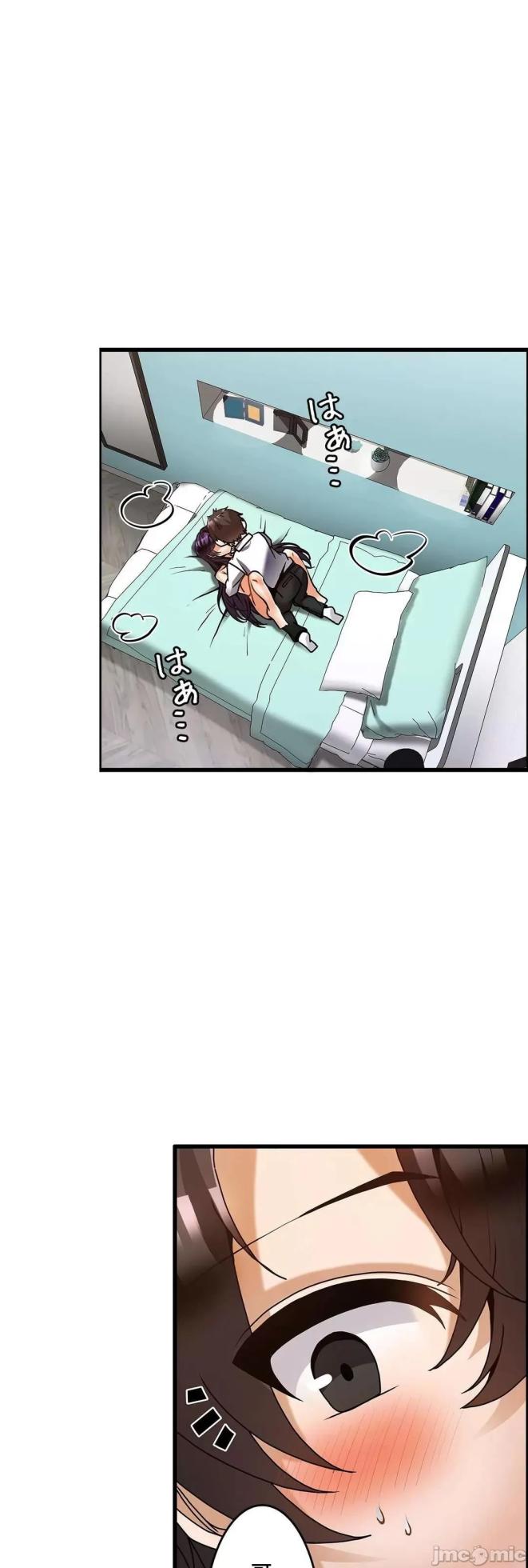 雙胞胎的食譜～淘氣姊妹的秘密調味料～ 1-31話[完結] - Page 876
