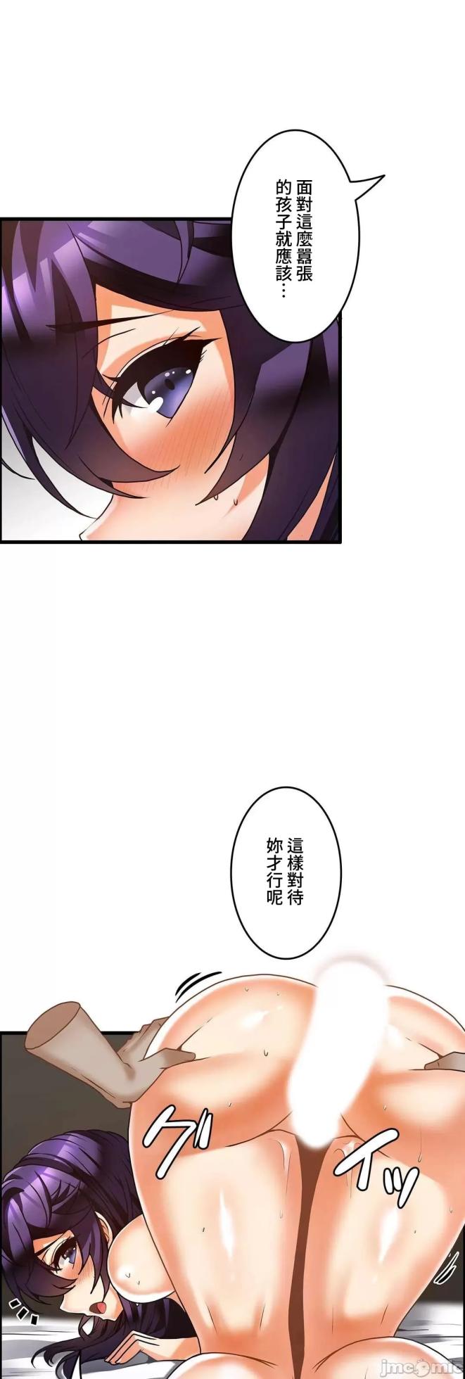 雙胞胎的食譜～淘氣姊妹的秘密調味料～ 1-31話[完結] - Page 892