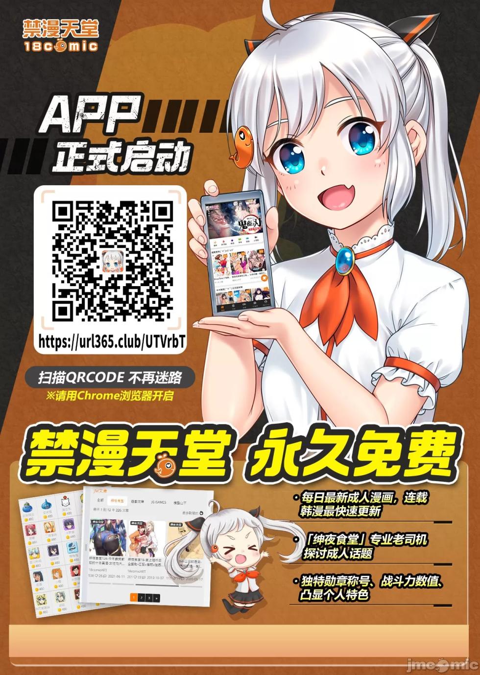 雙胞胎的食譜～淘氣姊妹的秘密調味料～ 1-31話[完結] - Page 958