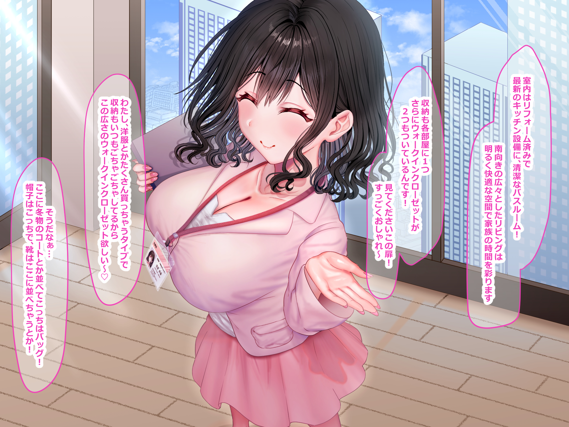 [Nanohana Jam] Kawaisugiru Fudousan Advisor toshite Buzzrimakuri no Ore no Kanojo ~Fan no Hentai Otoko ni Netorare Choukyou Sarete Shimau Hanashi~ - Page 6