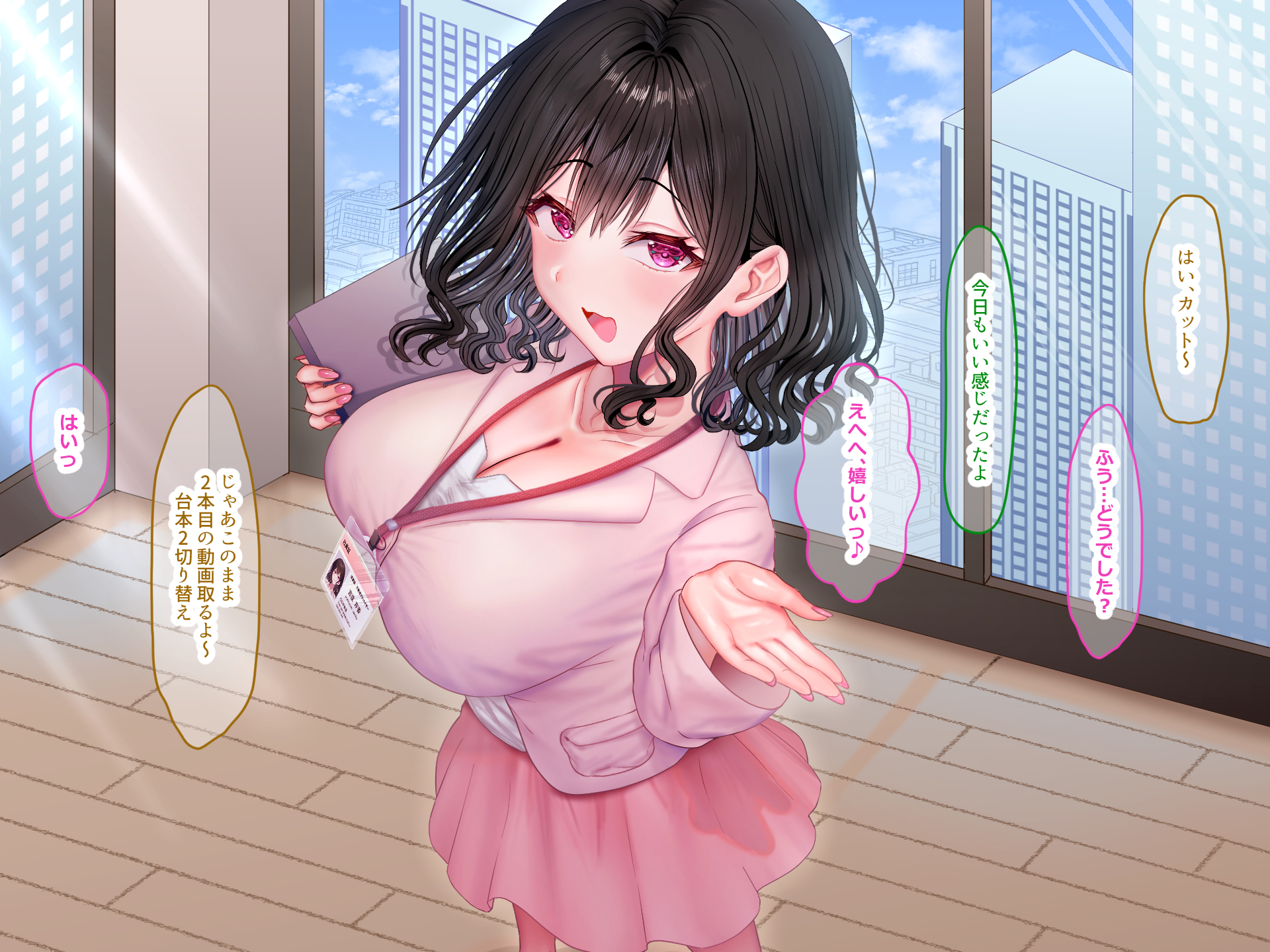 [Nanohana Jam] Kawaisugiru Fudousan Advisor toshite Buzzrimakuri no Ore no Kanojo ~Fan no Hentai Otoko ni Netorare Choukyou Sarete Shimau Hanashi~ - Page 8