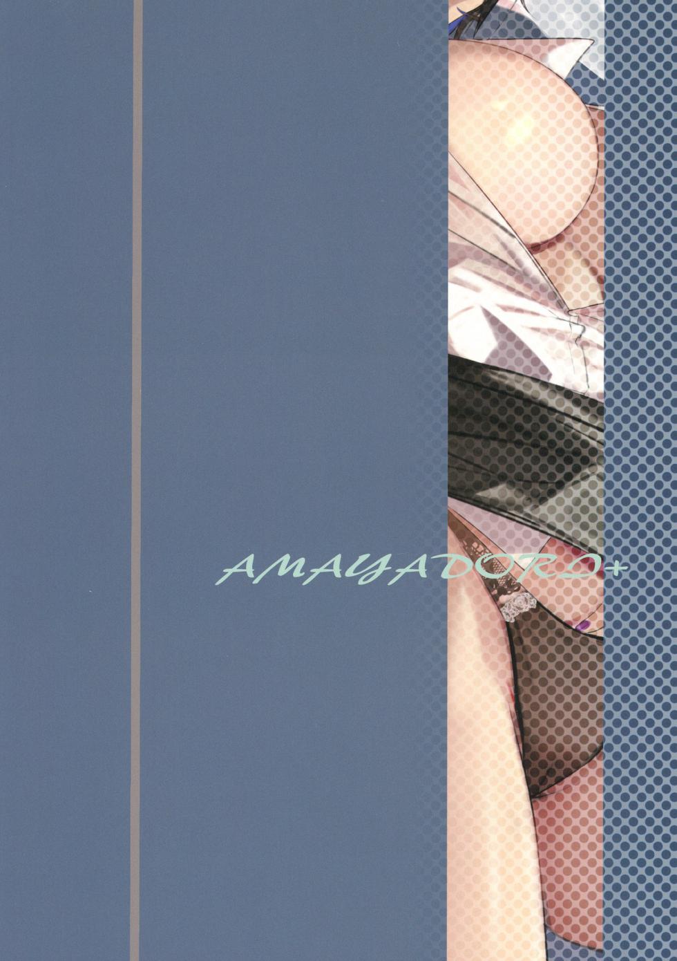 (C103) [AMAYADORI+ (Harenochiame)] Tsuyoki na Tannin Kyoushi Otoshite Mita | Seduco Un' Insegnate molto Sicura si Sé [Italian] - Page 38
