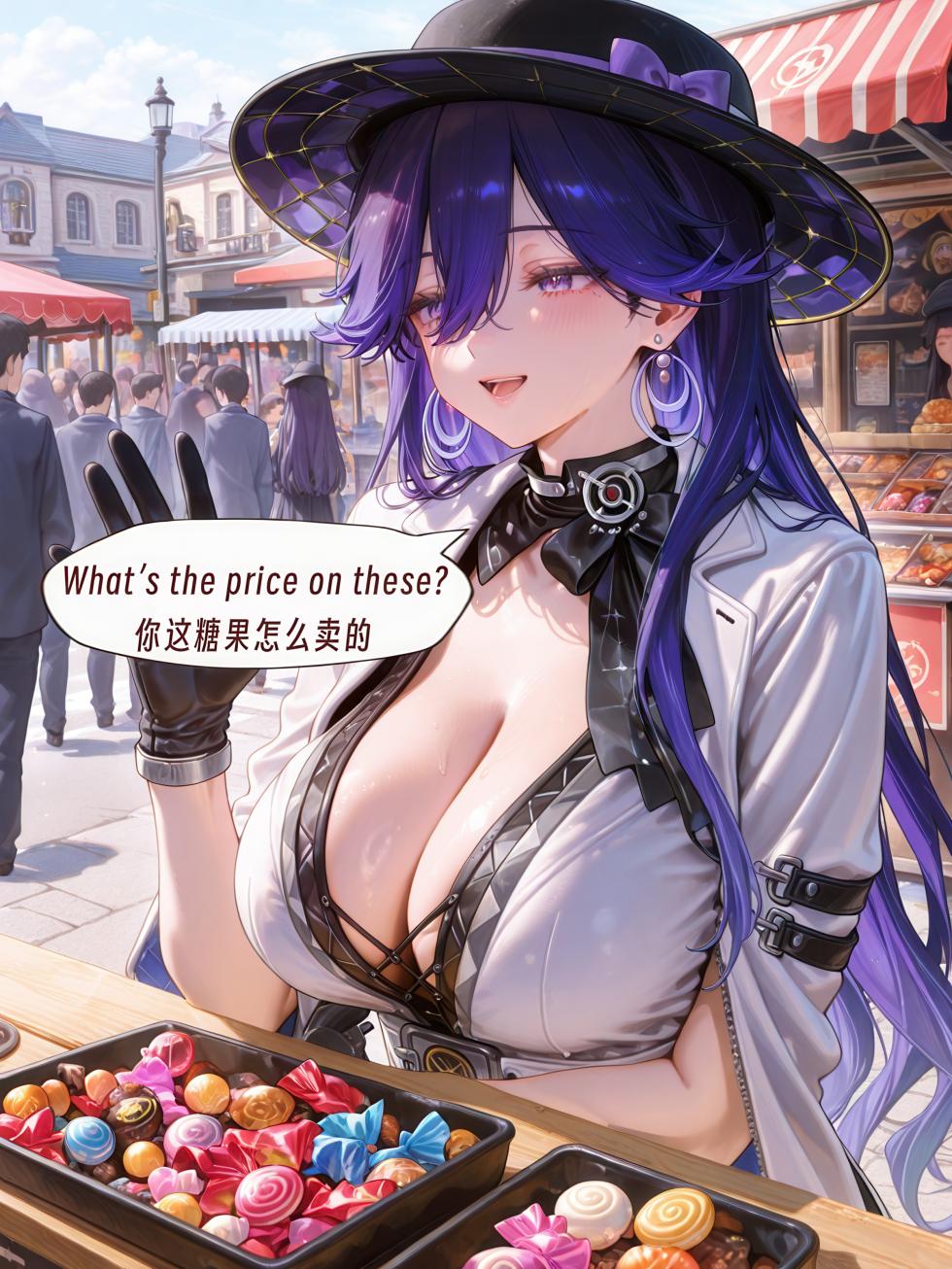 (ArlanMi）robin&firefly-250p[AI Generated] - Page 20