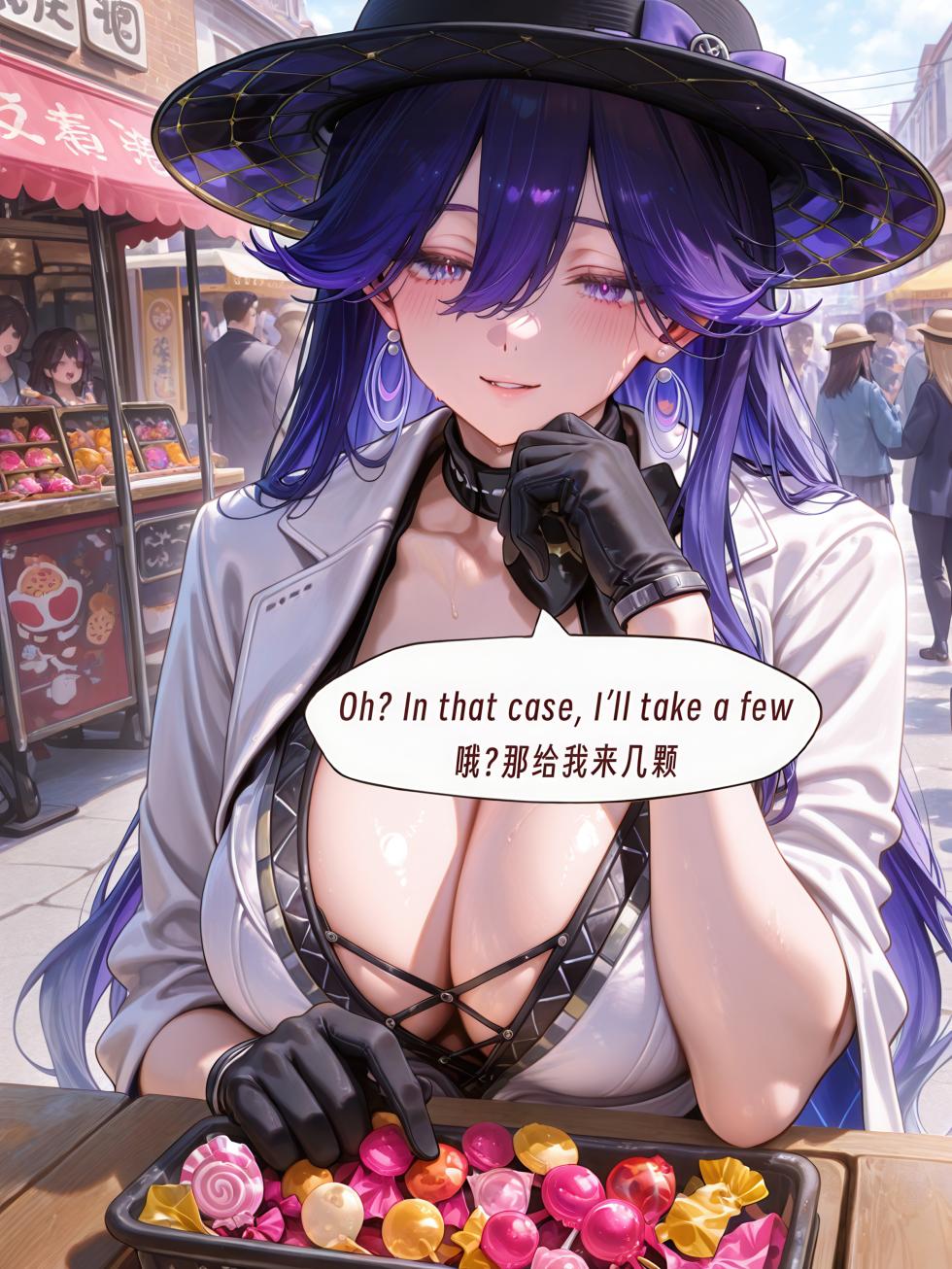 (ArlanMi）robin&firefly-250p[AI Generated] - Page 24