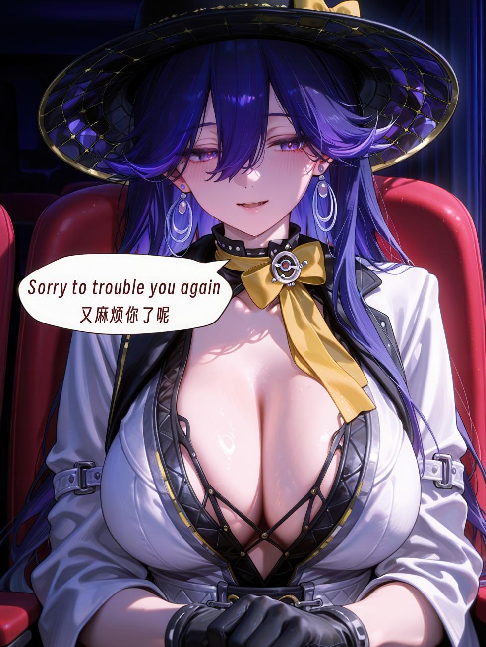 (ArlanMi）robin&firefly-250p[AI Generated] - Page 27