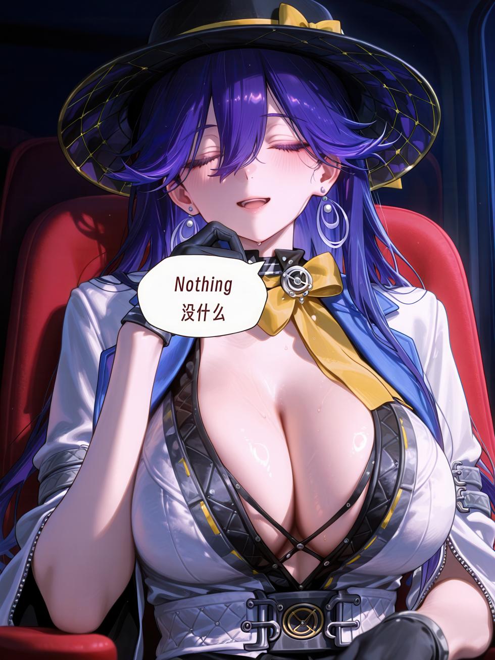 (ArlanMi）robin&firefly-250p[AI Generated] - Page 38