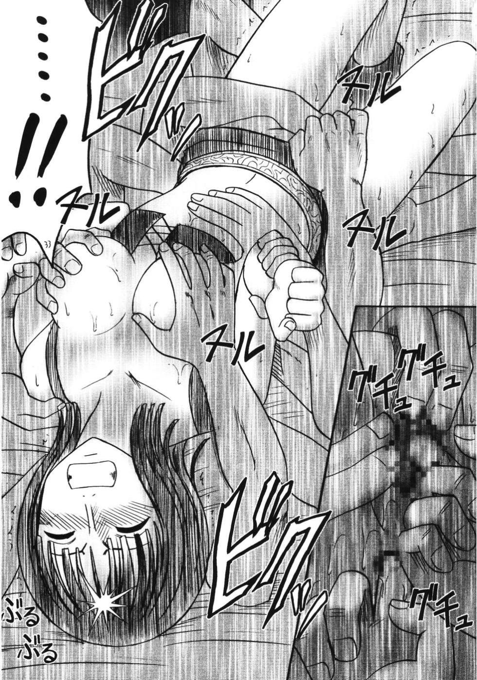 (C66) [Crimson Comics (Carmine)] RUN (One Piece) [English] [MTL] - Page 32