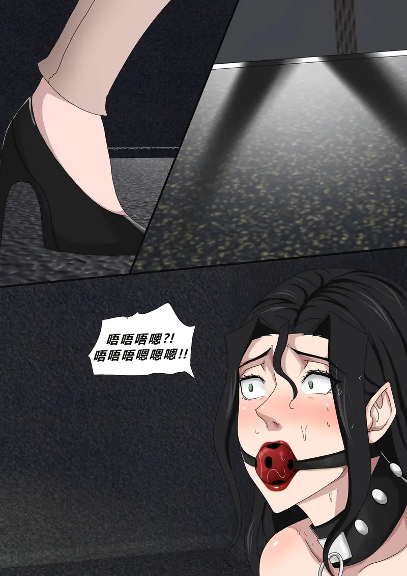 [Zetto] Sinful Lust 7  [Chinese] (個人中文機翻) - Page 4