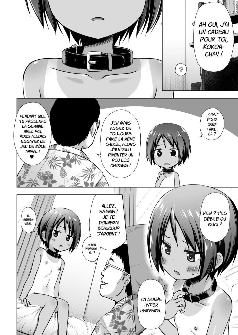 [Noraneko-no-Tama (Yukino Minato)] Kokoa-chan-chi no Jijou [French] [Progui] [Decensored] [Digital] - Page 7
